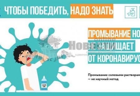 В Москве работает горячая линия по вопросам коронавируса