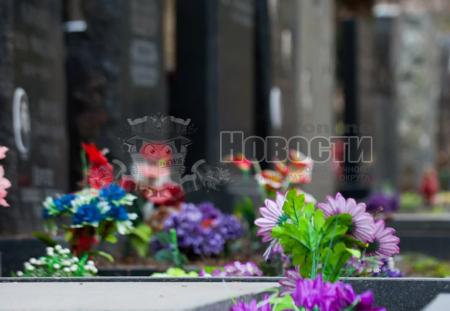 Московские кладбища будут закрыты для посещений в пасхальные праздники